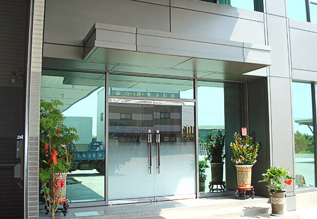 穎洋企業公司環境與工程服務照片 6
